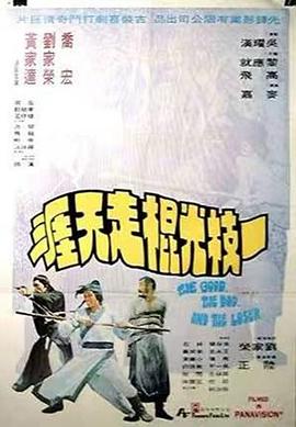 《问心》海报
